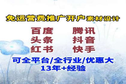 解析渠道开户返点的五大成功案例